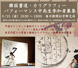ハングルゴインドル韓国語フリートークcafe
