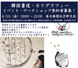 ハングルゴインドル韓国語フリートークcafe