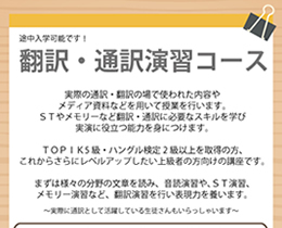 ハングルゴインドル韓国語フリートークcafe