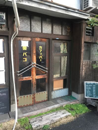 韓国語、大阪、梅田、中崎町、天神橋筋六丁目、ハングルゴインドル