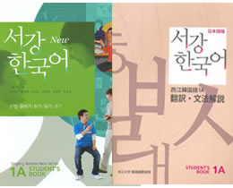 使用テキスト｜ハングルゴインドル韓国語学院・韓国語教室・韓国語講座 